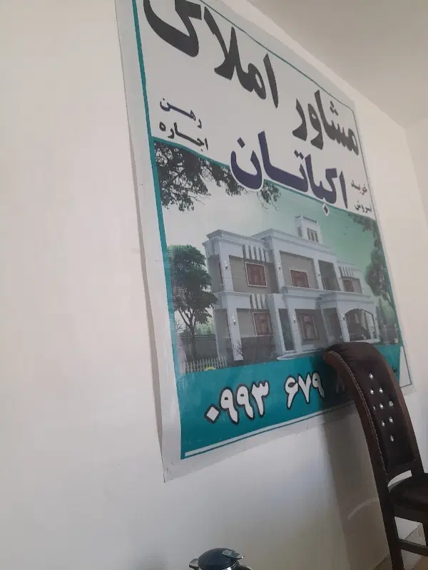 اجاره مغازه