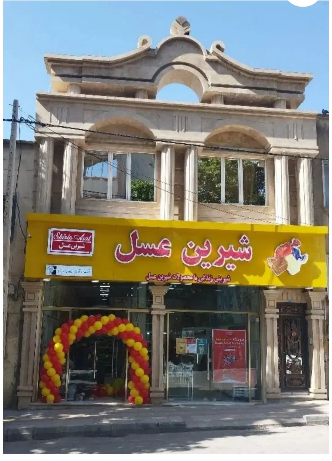 منزل تجاری مسکونی ۱۱۲ متری
