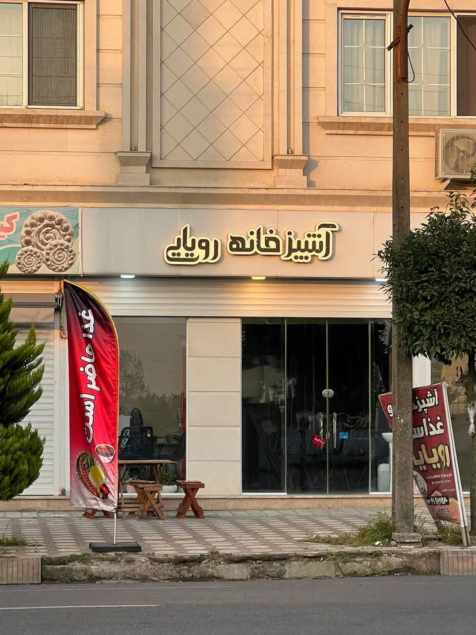 ۲۷ متر خیابان اصلی رودسر امکانات کامل