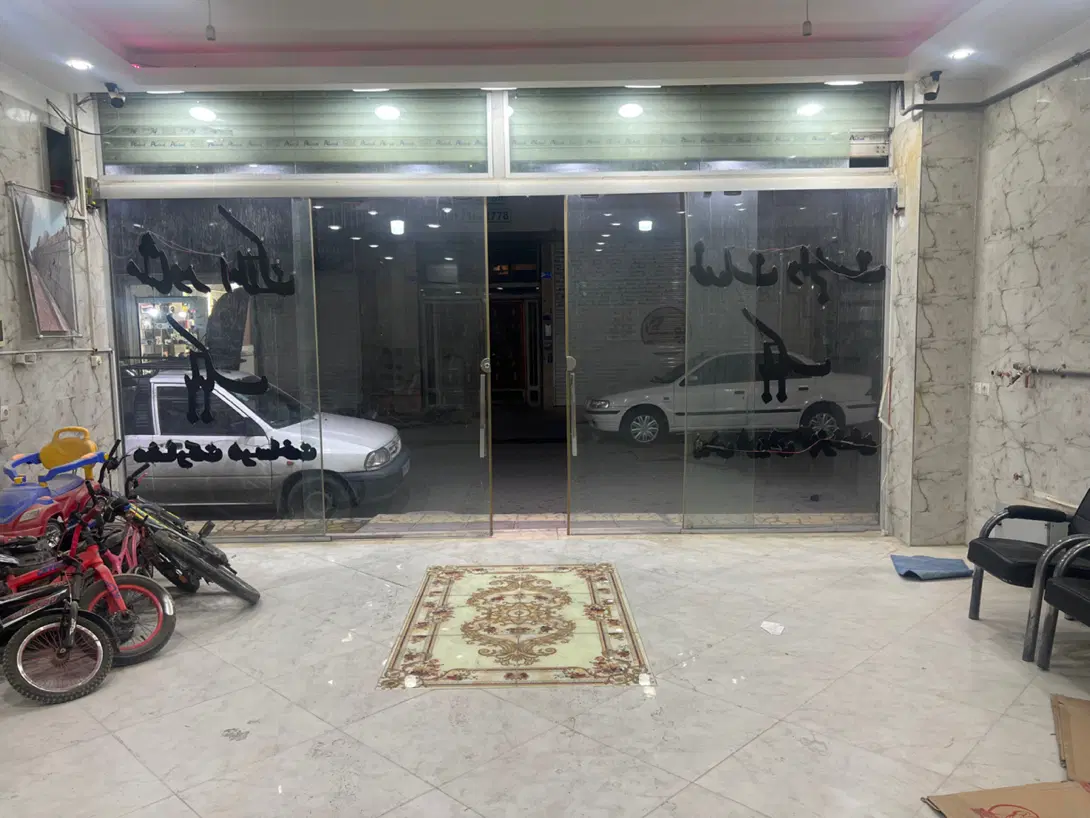 فروش مغازه تجاری ۸۰متری