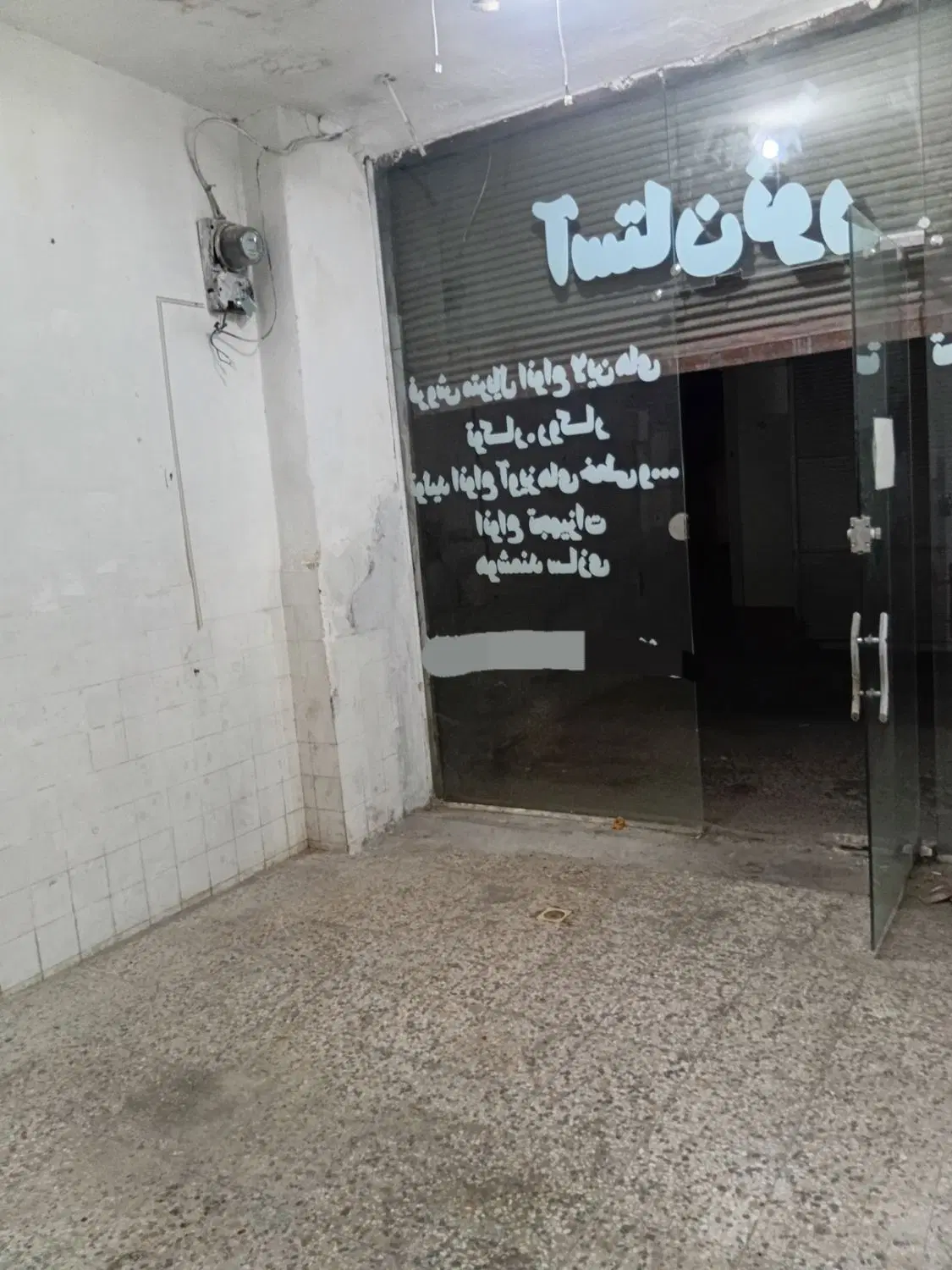 اجاره و رهن مغازه 18 متری در خ دکتر دشتستانی
