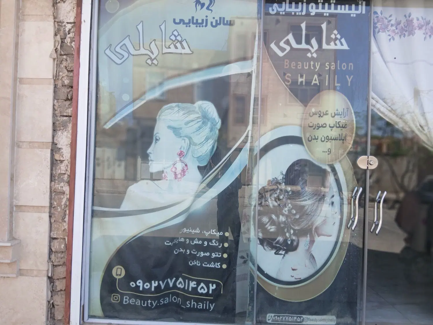 مغازه اجاره