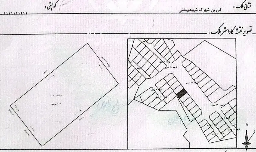 زمین مسکونی 210متری