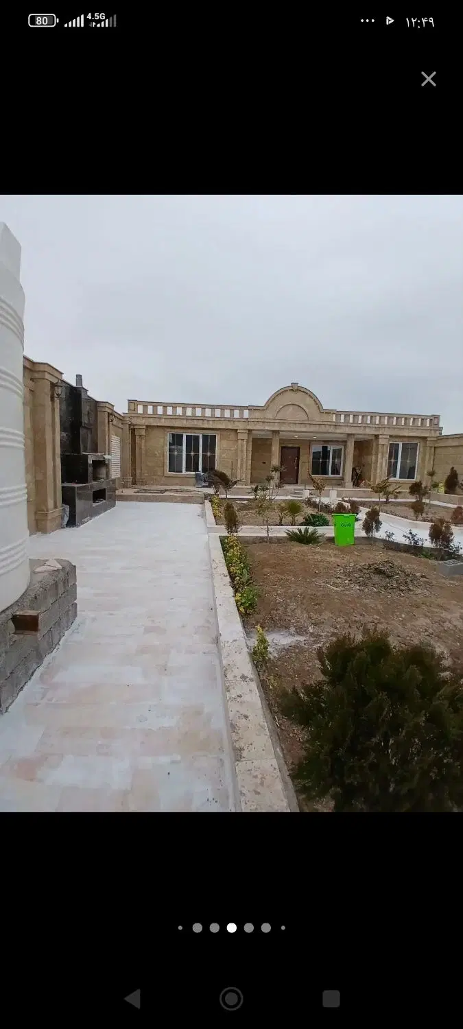 امتیاز 4فرزندی