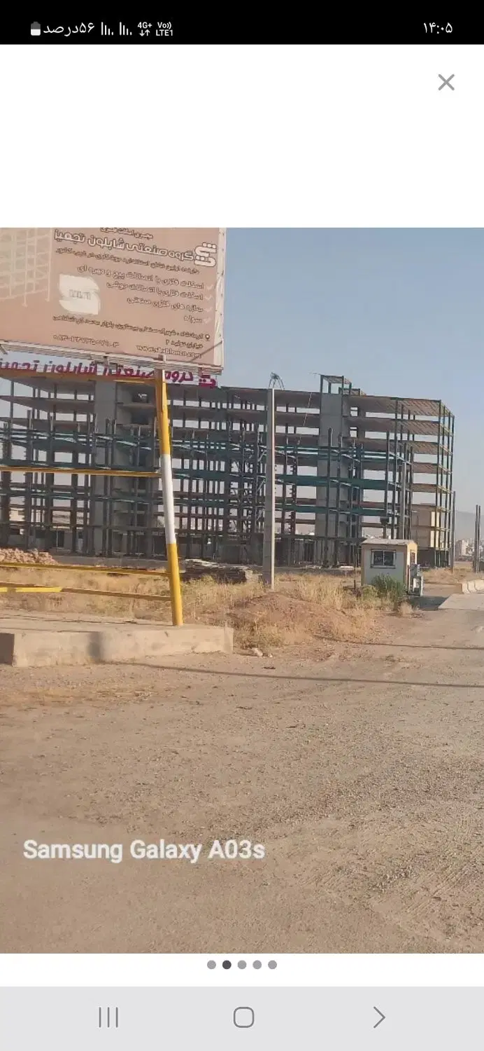 امتیاز اپارتمان زمزم