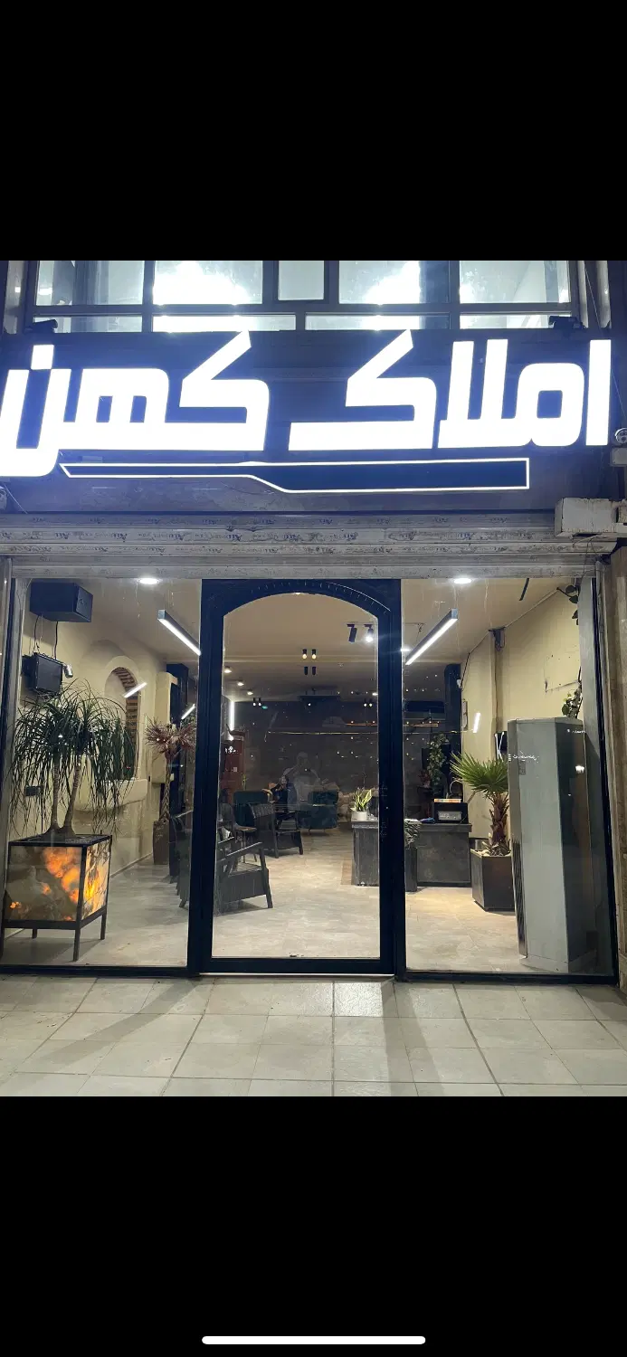 فروش اپارتمان امیرابادفاز ۱
