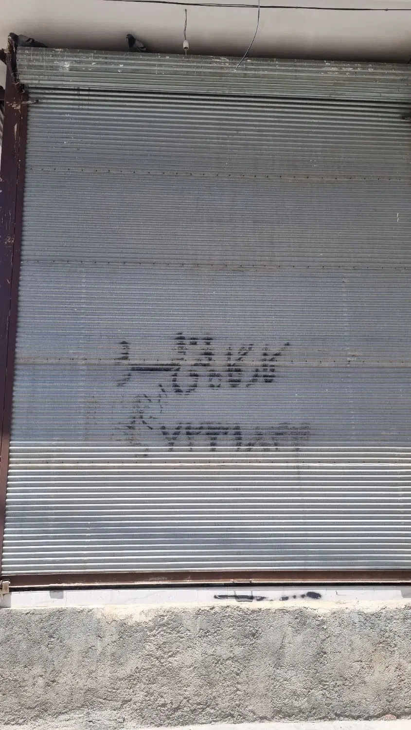 فروش یک باب مغازه