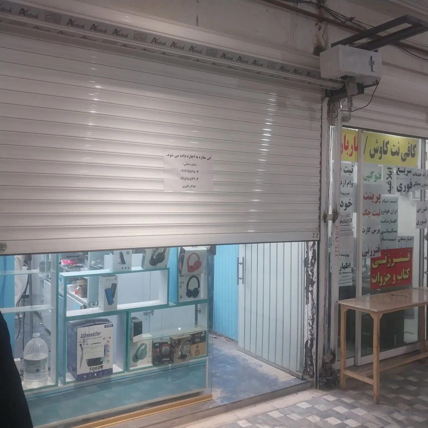اجاره مغازه پاساژ صادقیان همکف