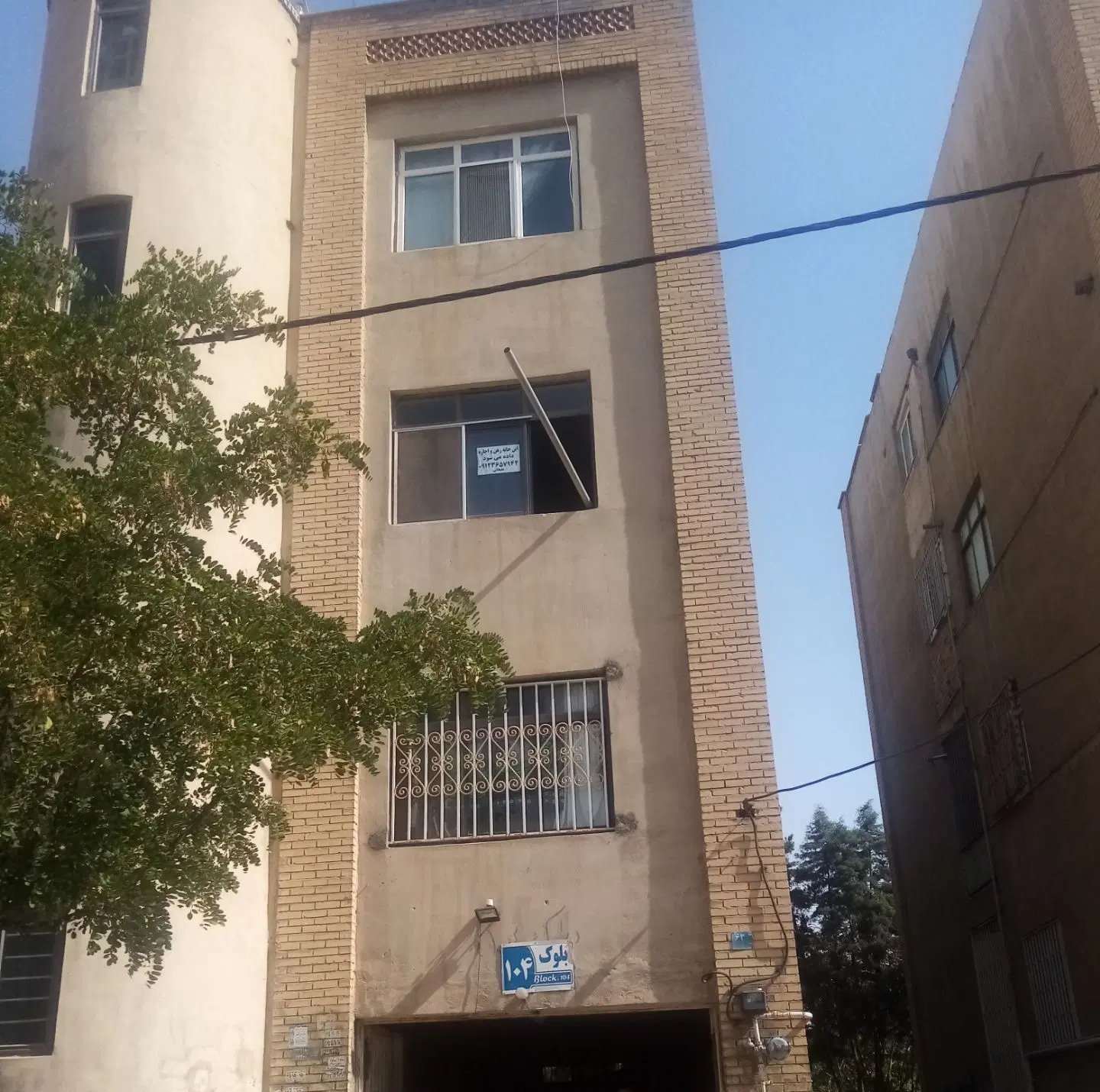 رهن آپارتمان در اندیشه فاز۳ اسکان