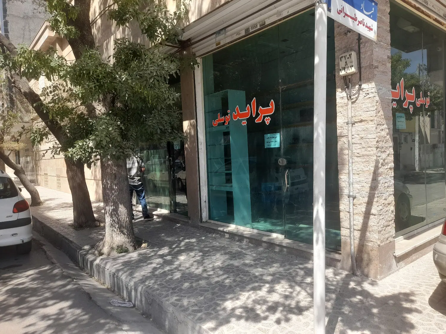 رهن و اجاره