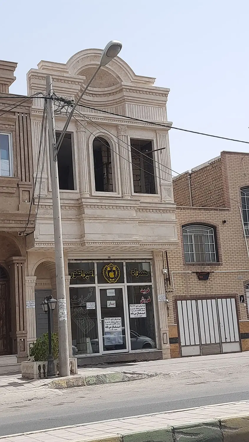 منزل ۲۷۰متری شمالی فازدوناجی اباد