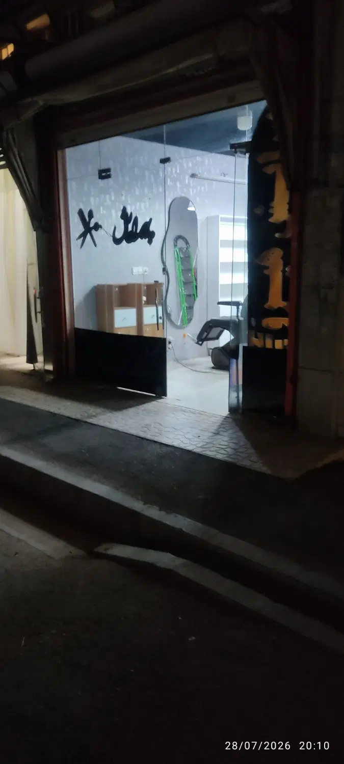 مغازه اجاره ای