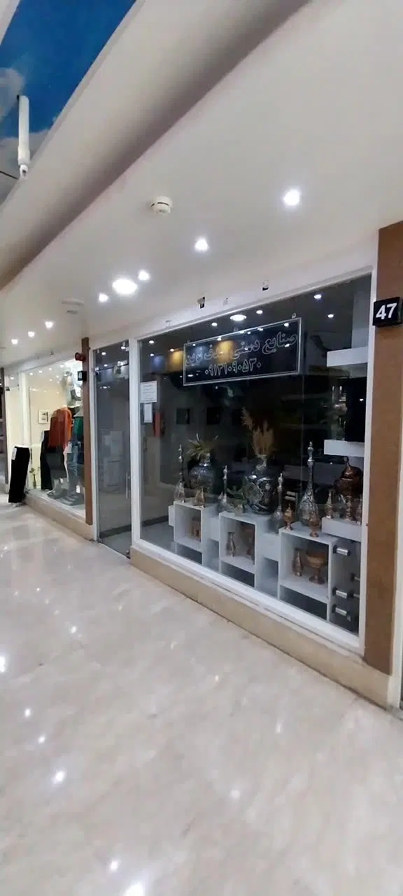 اجاره مغازه