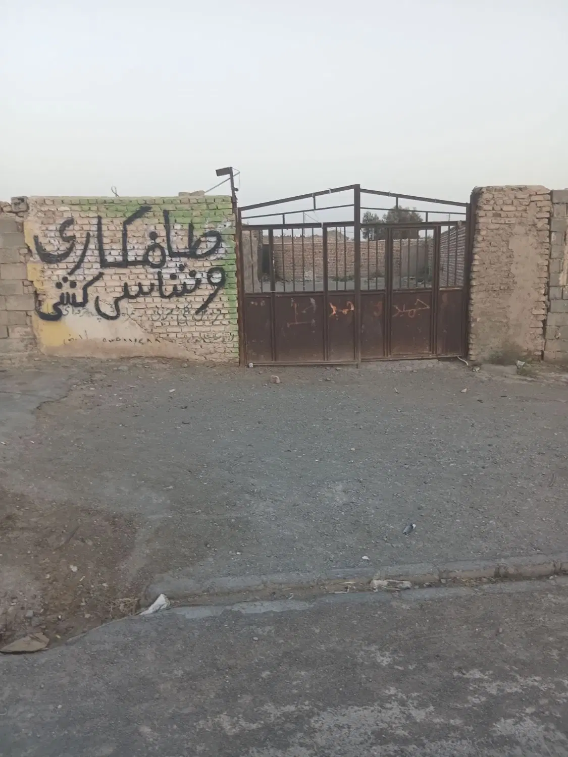 کارگاه