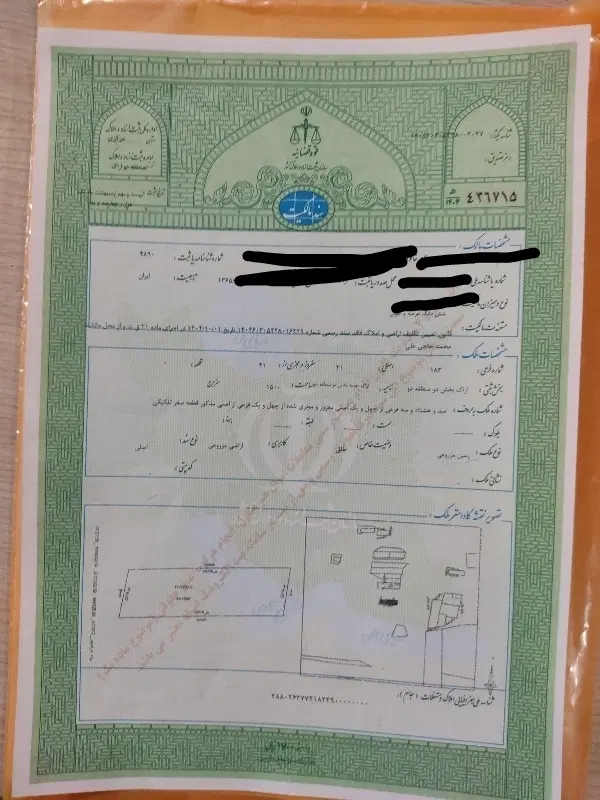 زمین باغی 1500م چقا اسد آباد