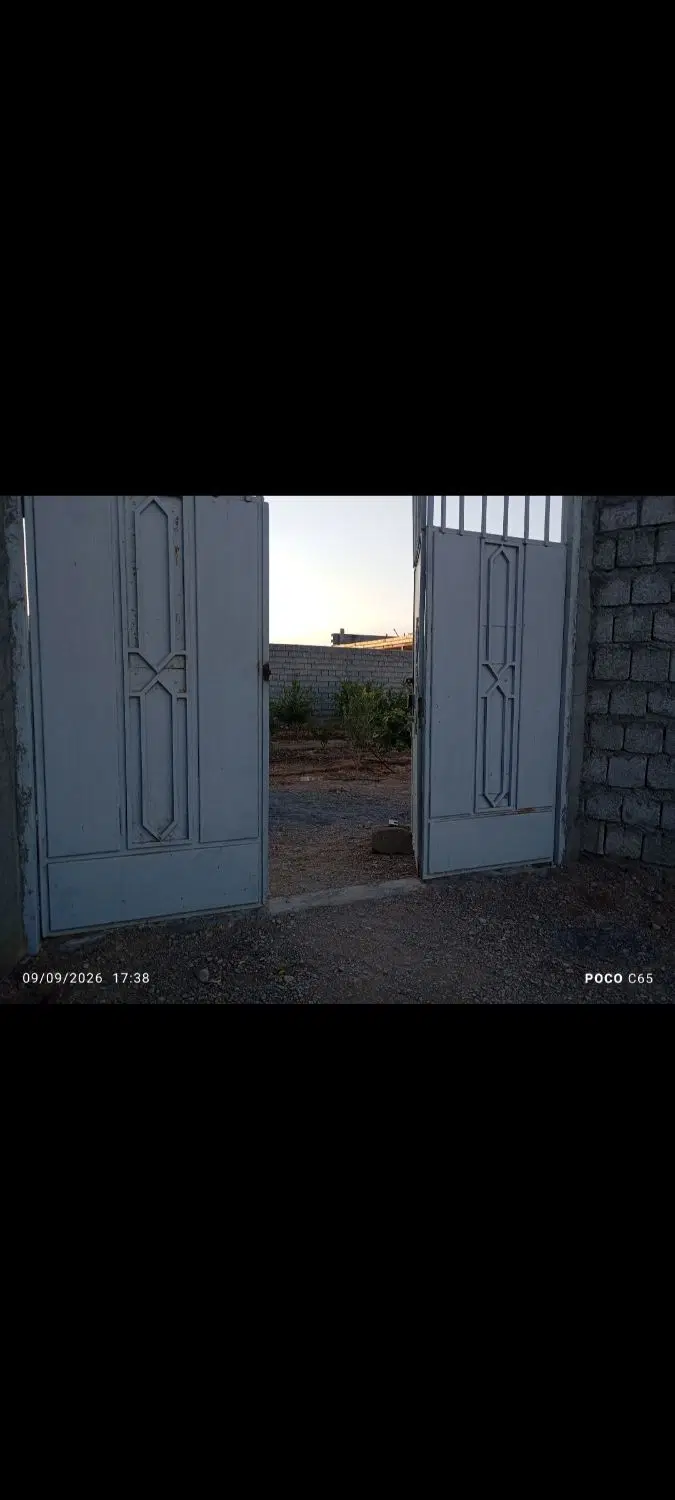 زمین باغی