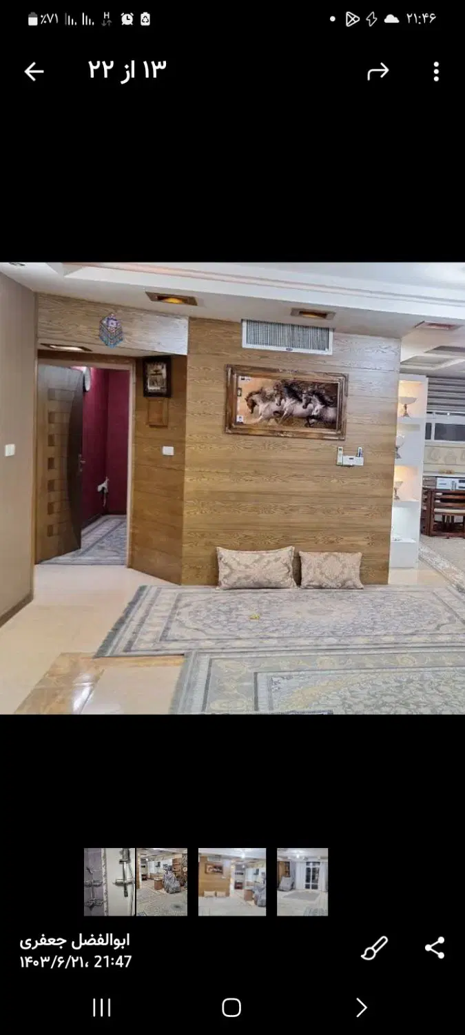 اپارتمان سه خوابه تکواحدی  سیمرغ