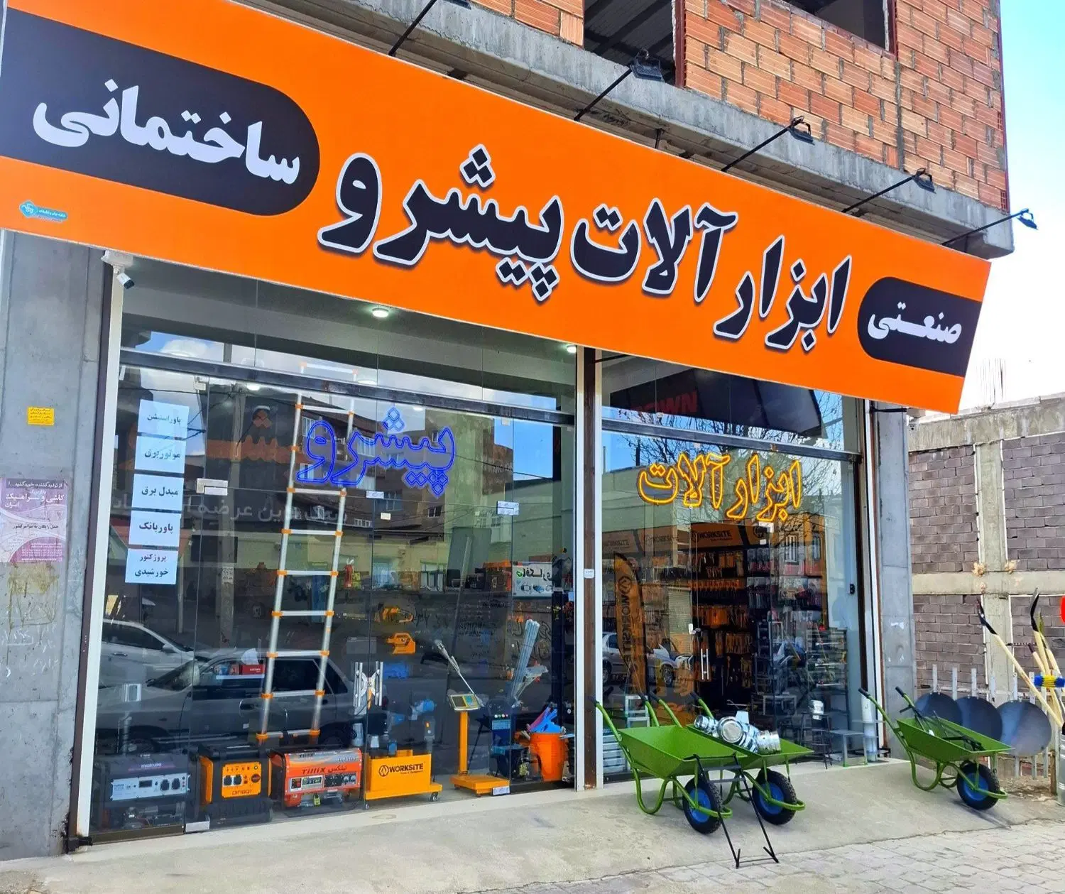 اجاره مغازه لوکس 140 متری