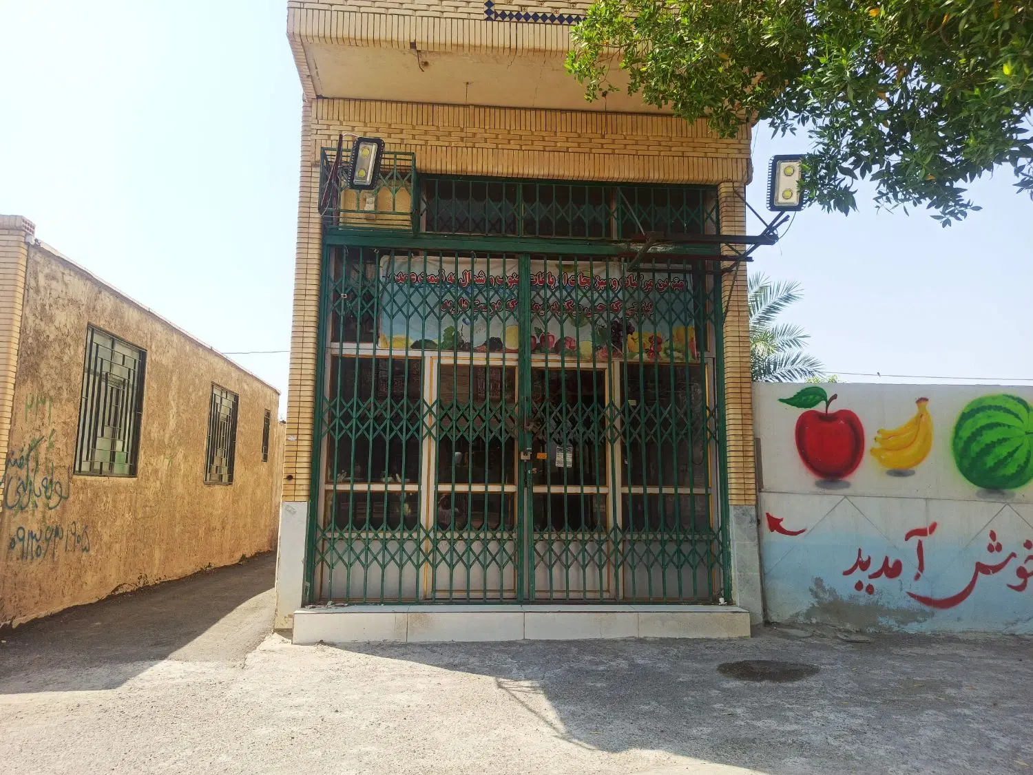 اجاره مغازه تجاری