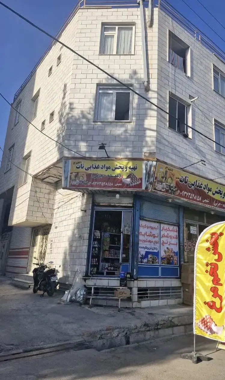 رهن و اجاره