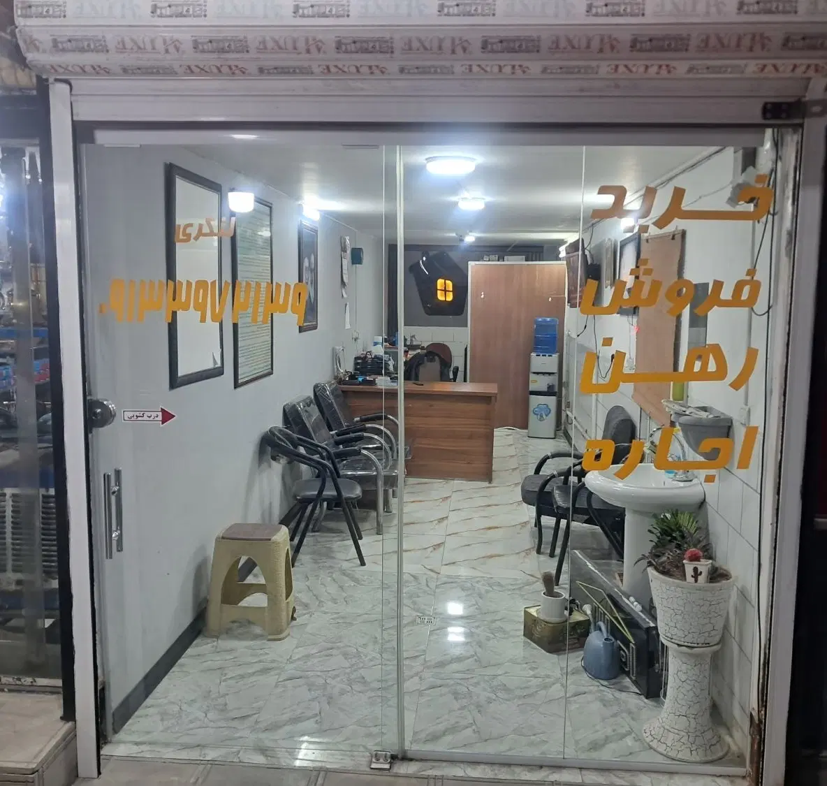 رهن و اجاره  مغازه ۱۷متری