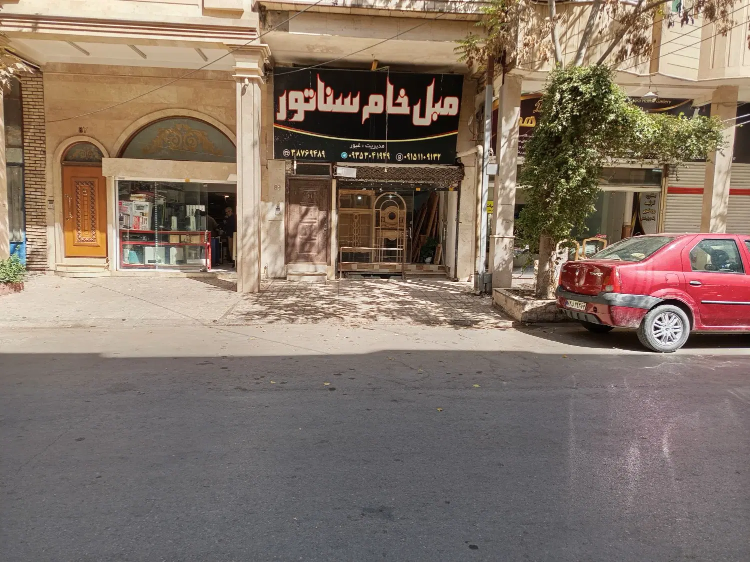 دفتر ۱۵ متری رضاشهر