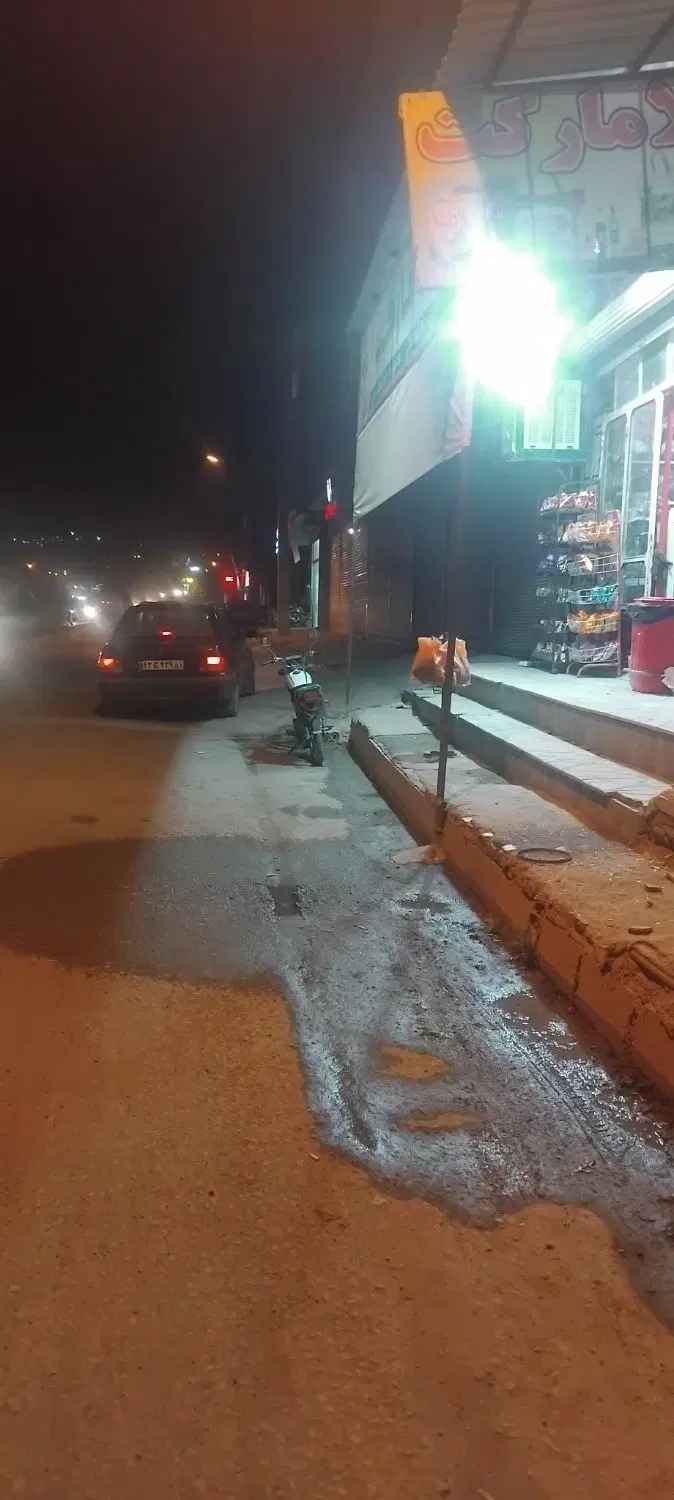 واگذاری مغازه سوپر مارکت