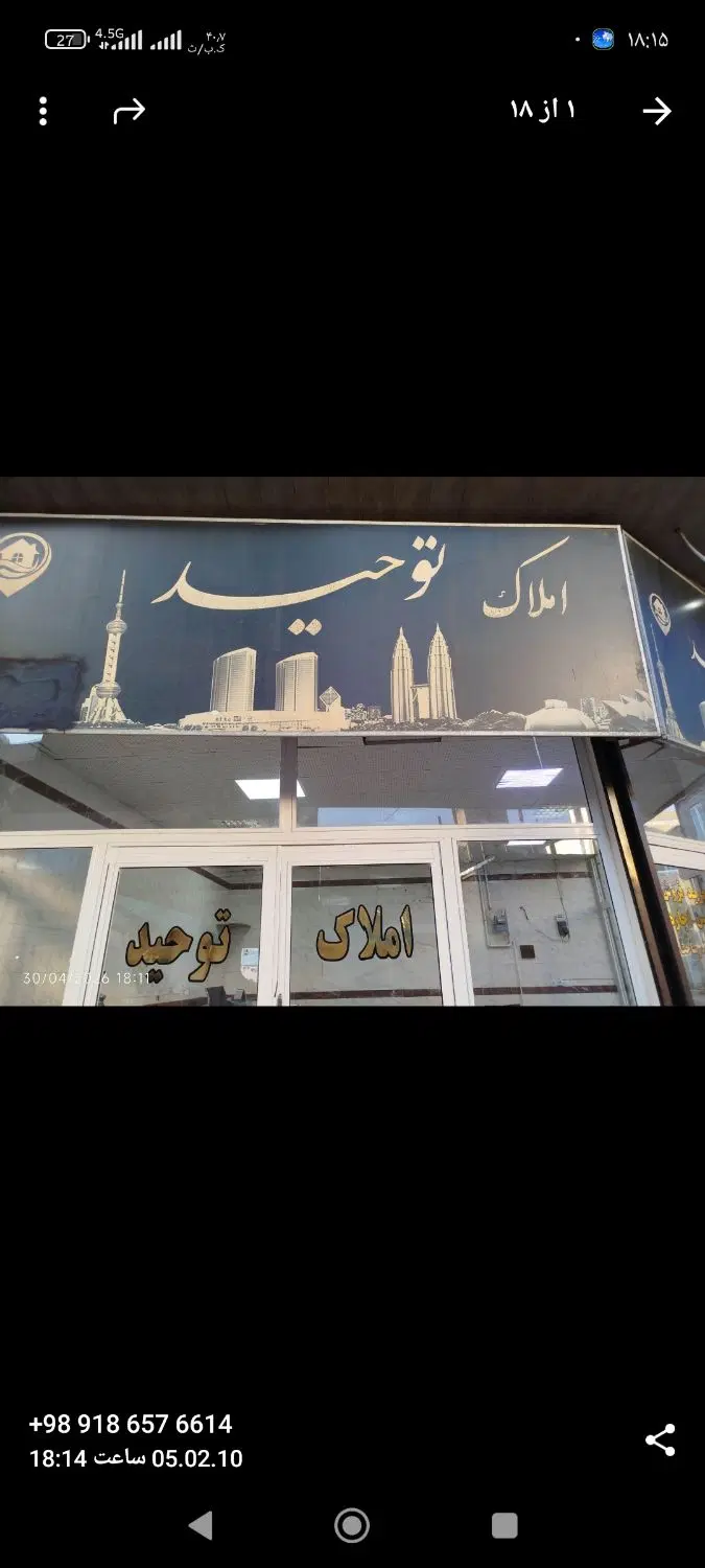 دوشان