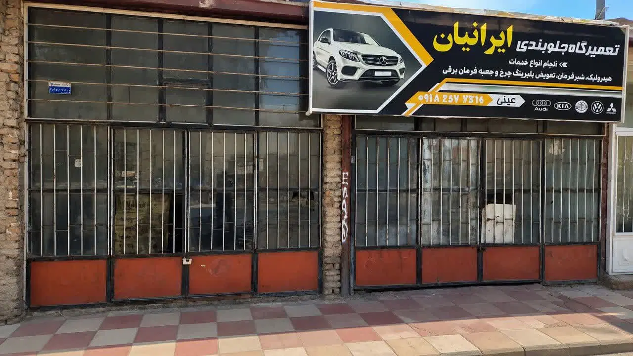 مغازه باموقعیت فوق‌العاده ورودی چهارراه کلاوه