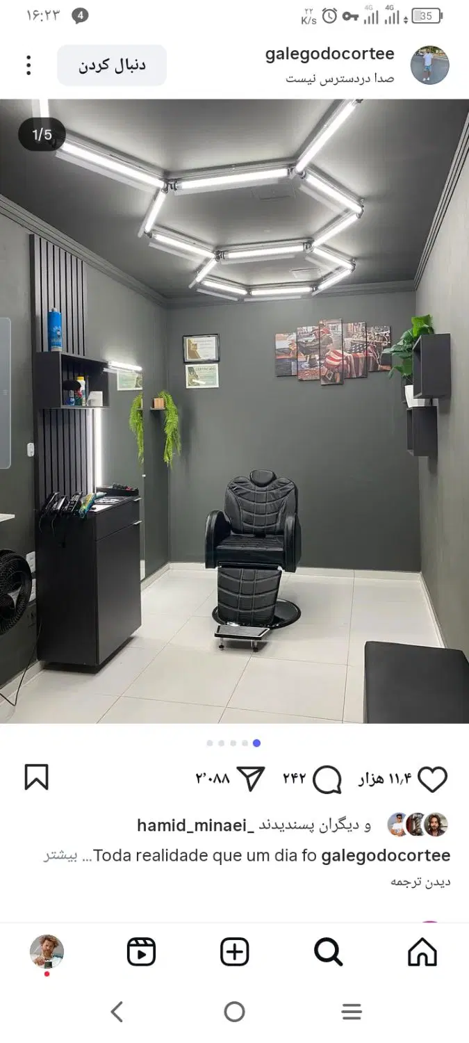 فروش مغازه