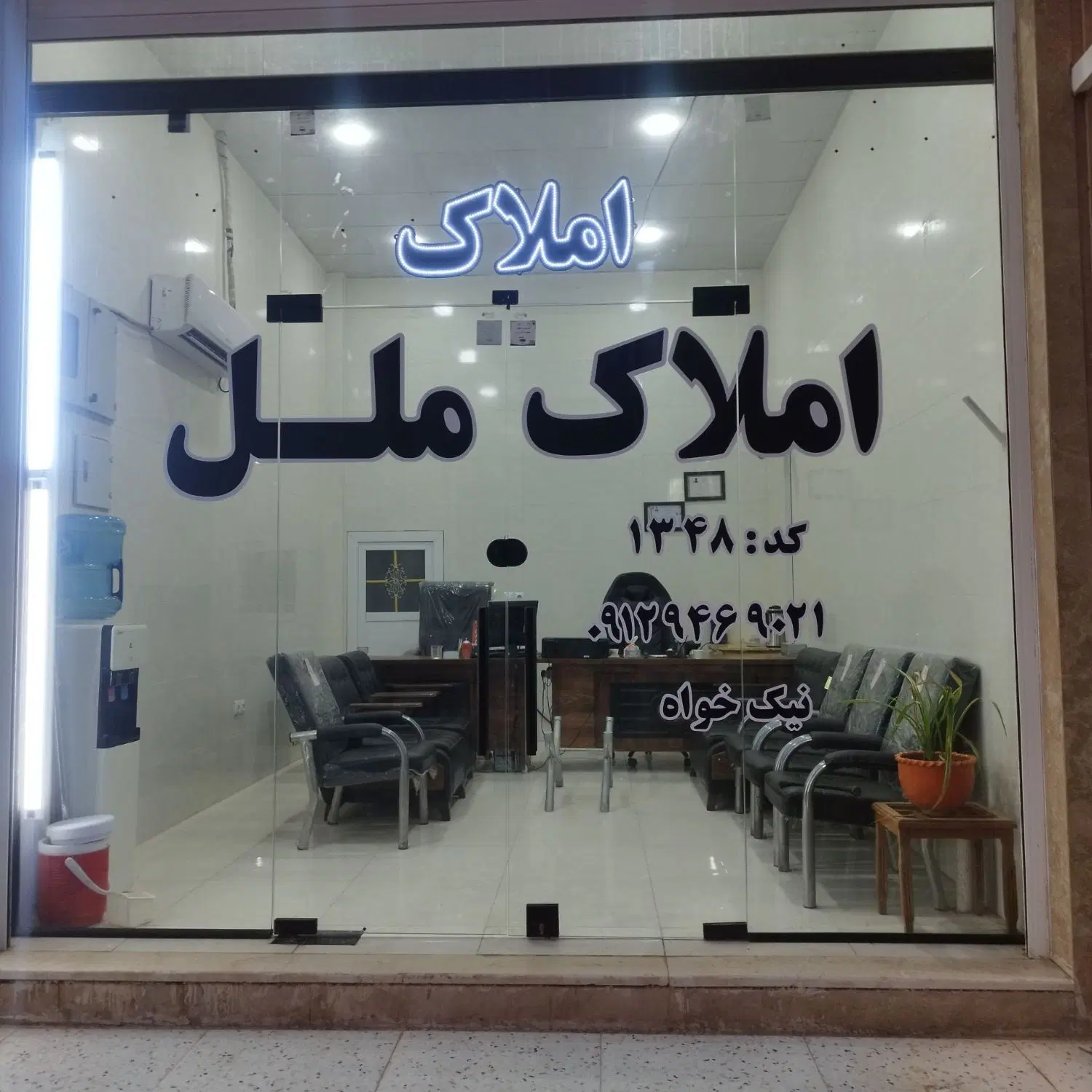 فروش زمین مهرشهر