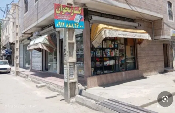 اجاره مغازه