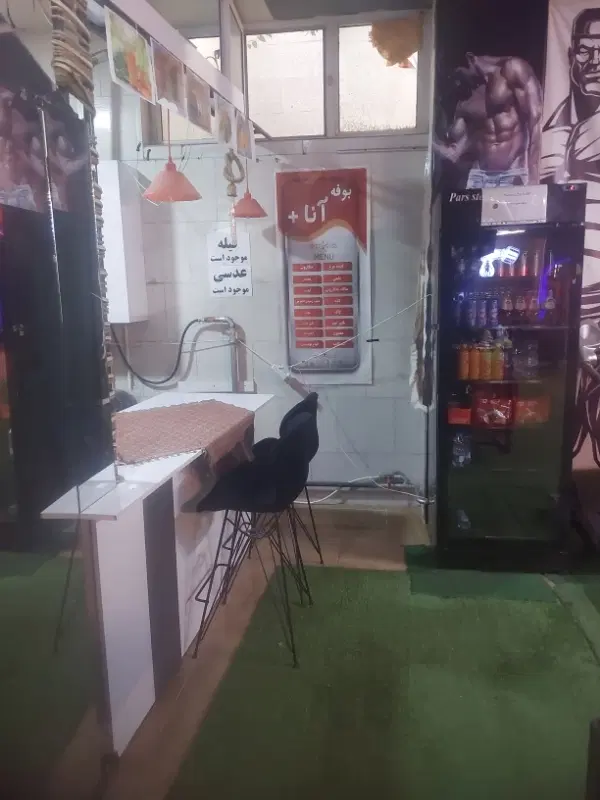 بوفه باشگاه بدنسازی