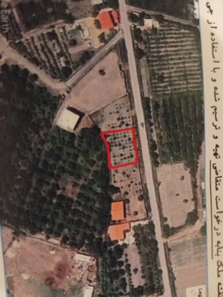 باغچه