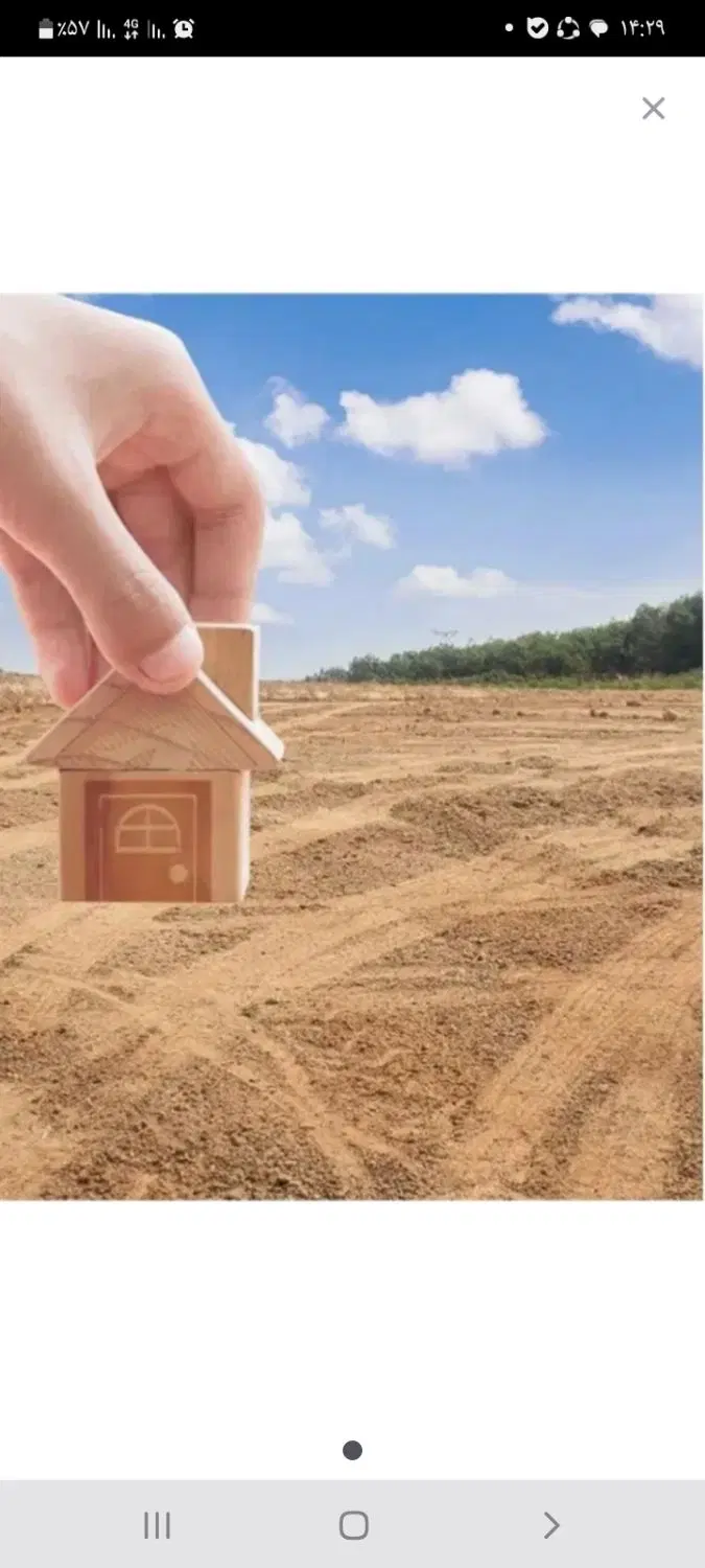 زمین برای ساخت ویلا گلخانه