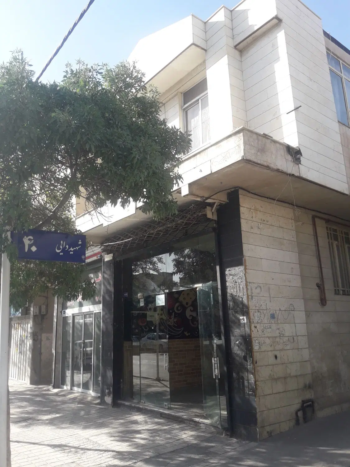 فروش ملک یا اجاره