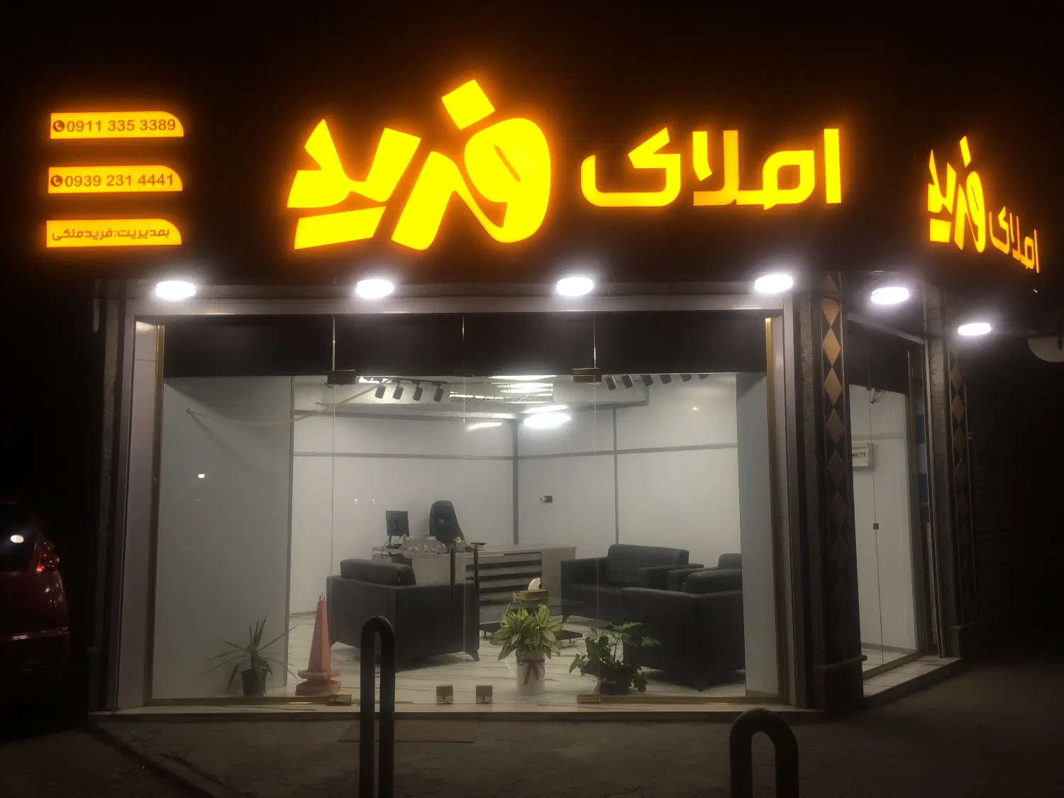 فروش آپاتمان