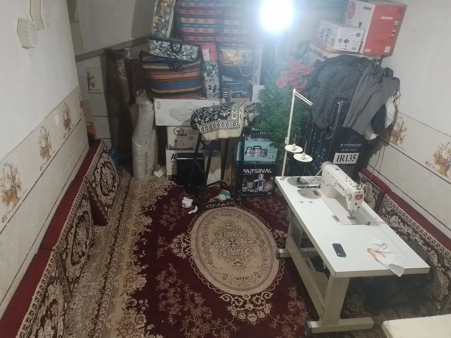 خانه فروشی