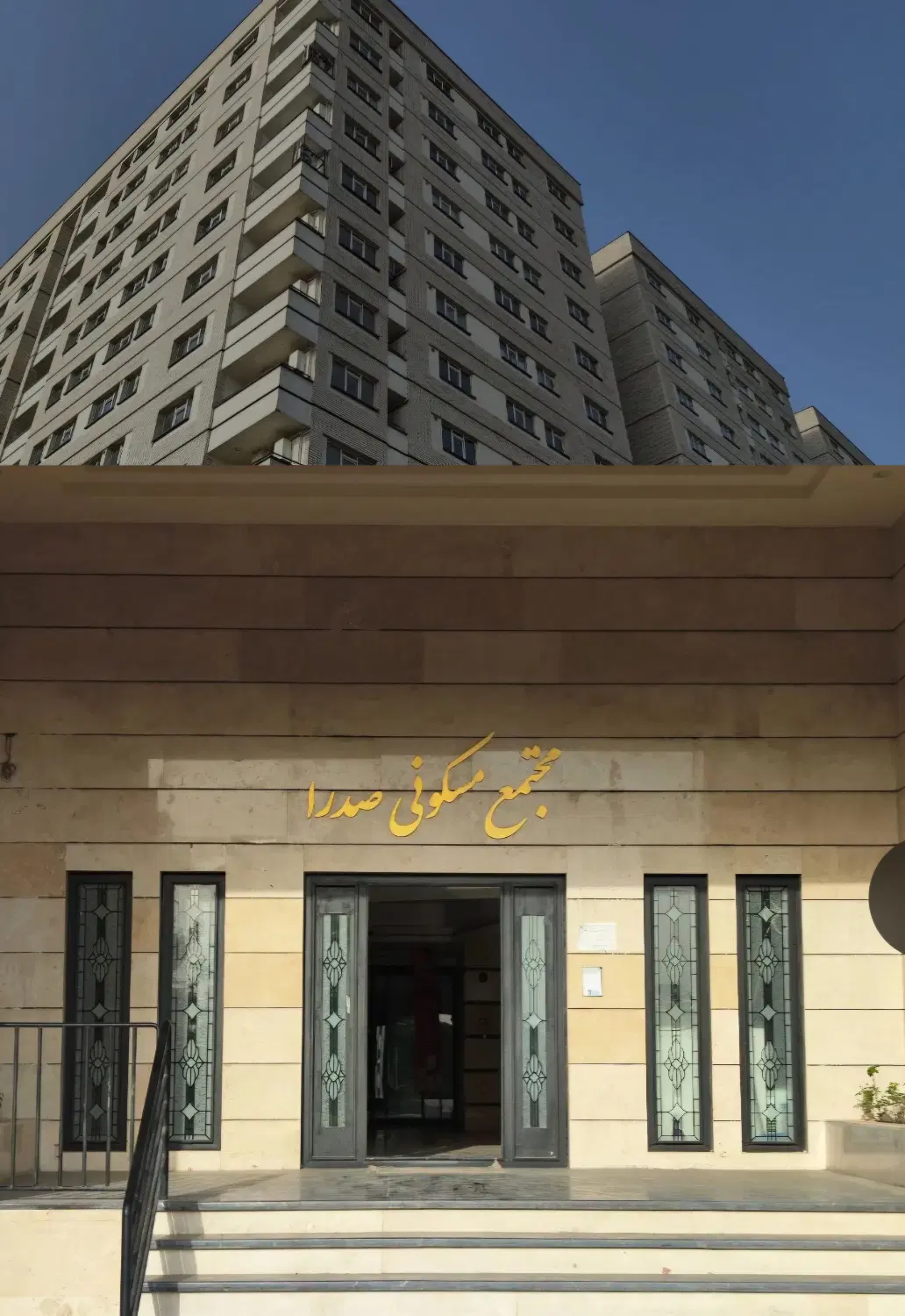 واحد مسکونی ۱۰۰ متری در برج صدرا