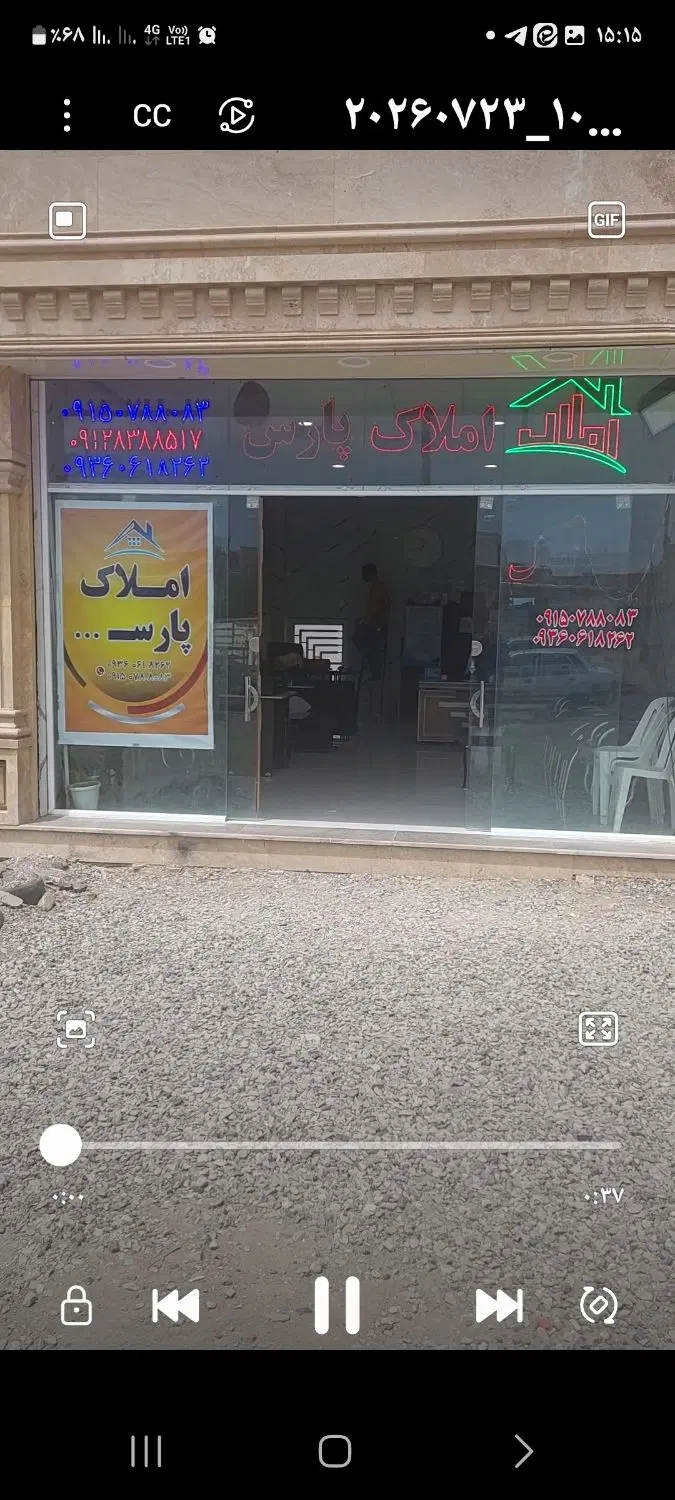 مسکن مهر