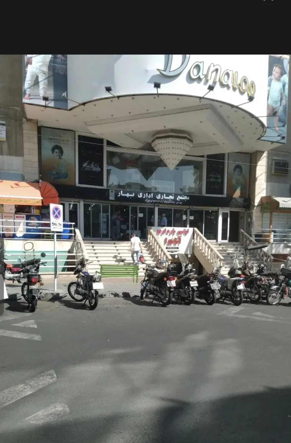 فروش واحد اداری