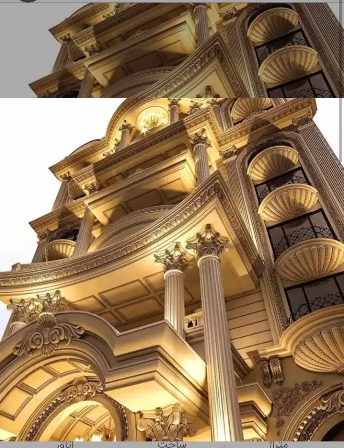آپارتمان آرمان اندیش