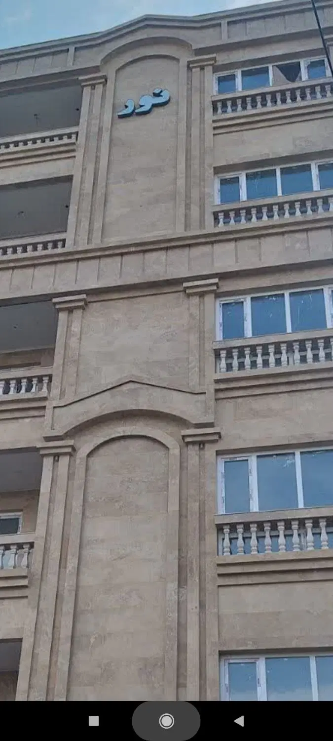 اپارتمان 120متر