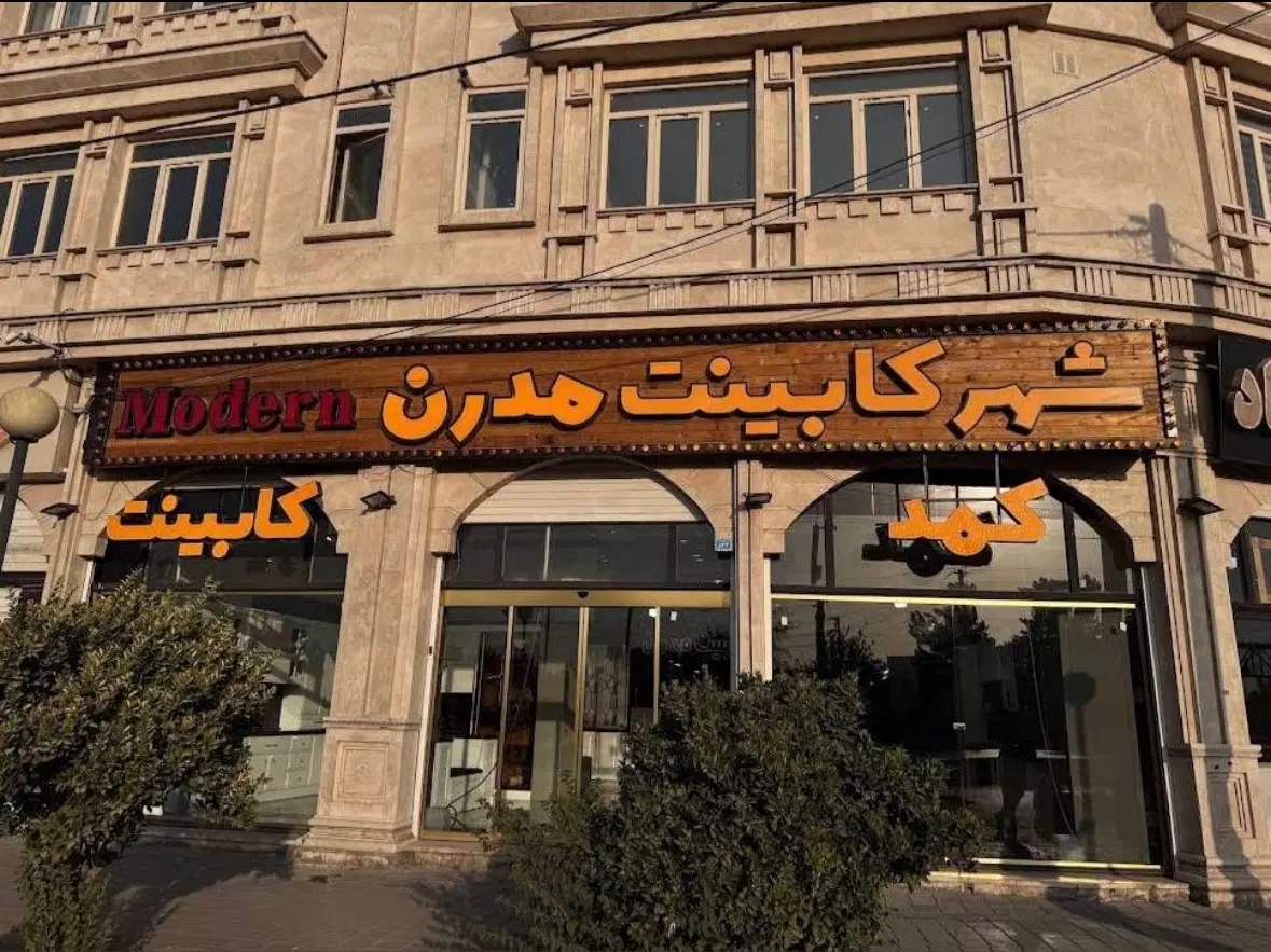 فروش آپارتمان اداری
