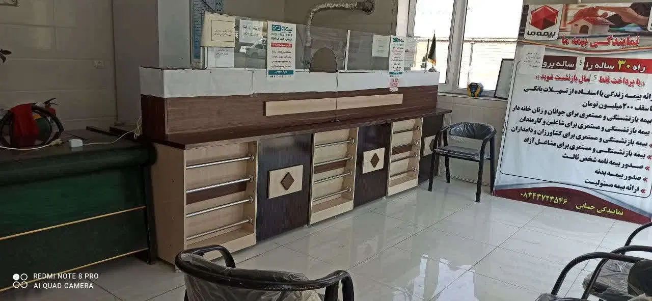 فروش دفتر پیشخوان