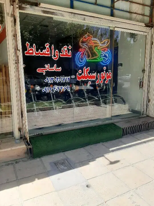 فروش ملک تجاری در خیابان مسجد جامع