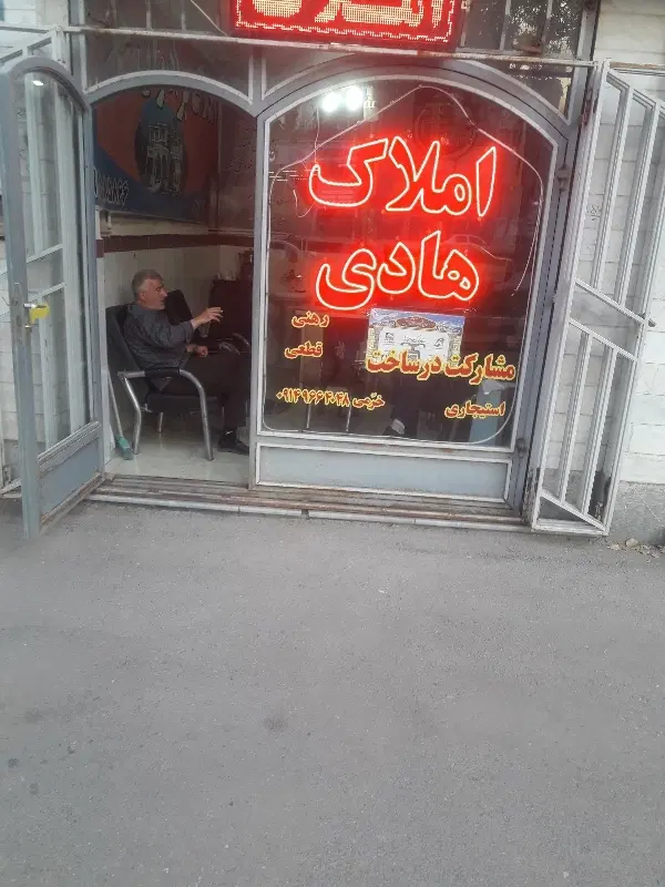 خانه ویلای دو کله در کارشناسان