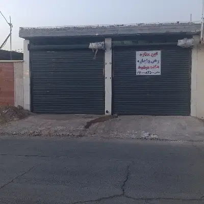 مغازه