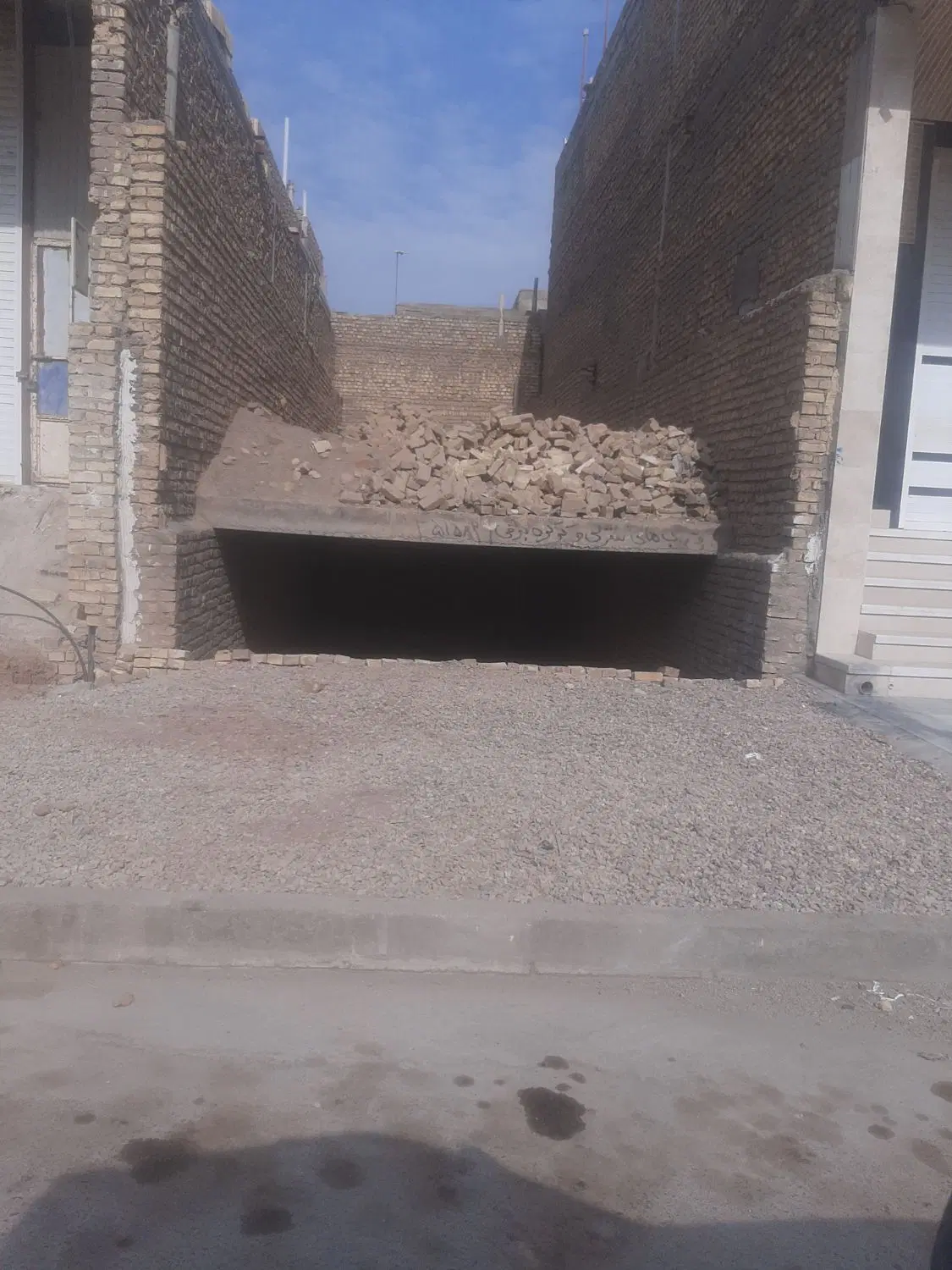 مغازه فروشی