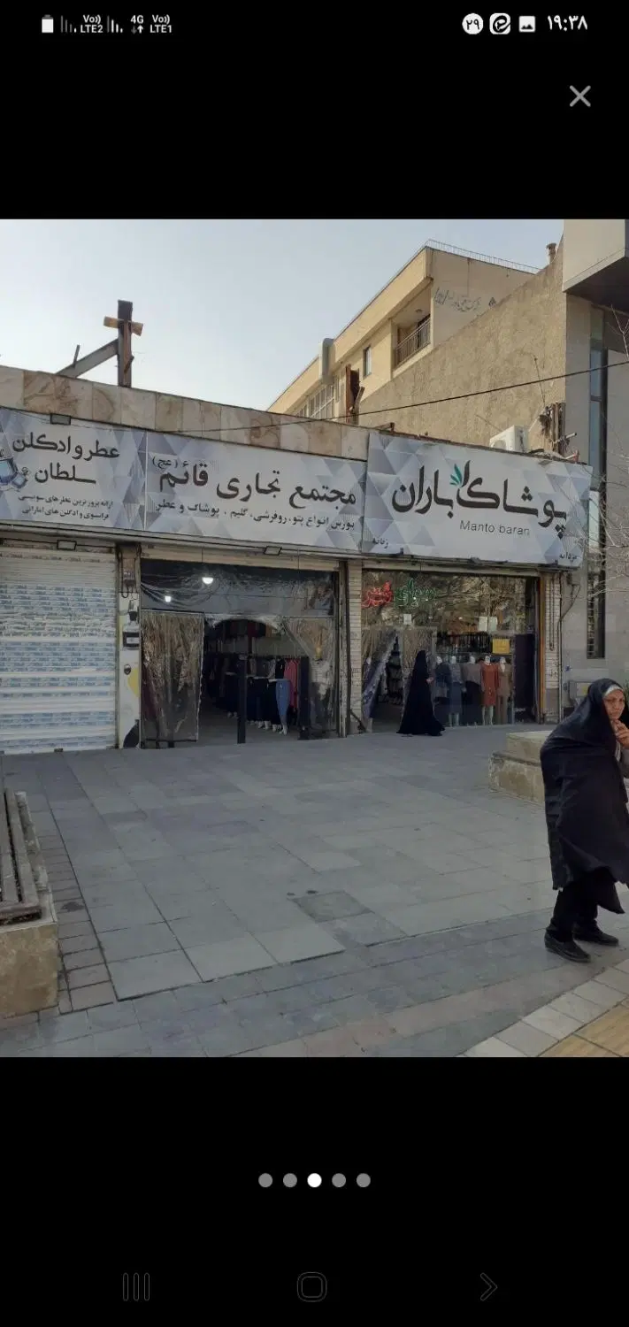 فروش مجتمع تجاری هتل